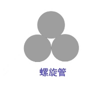 天津螺旋管生產(chǎn)廠(chǎng)家